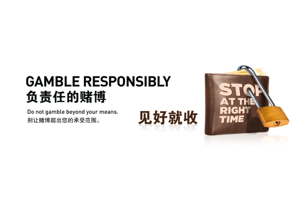 responsible-gaming-banner