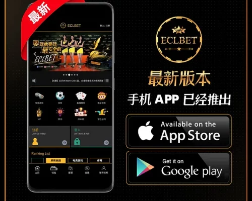 eclbet-mobile-apps